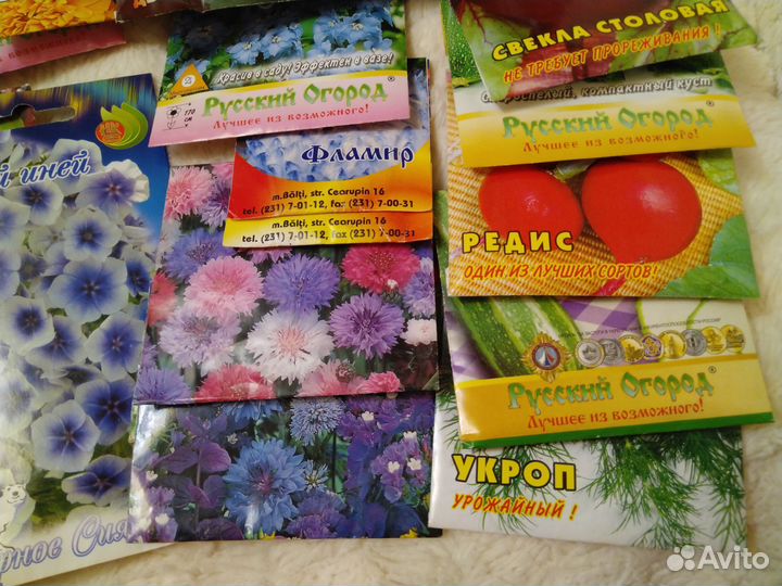 Семена цветов и овощей пакетом просрок