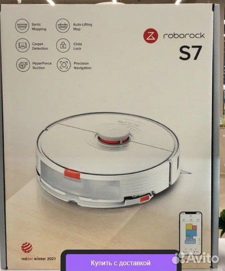 Коробка от робот пылесоса Roborock S7