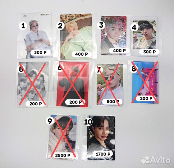 Карты bts (Хосок, Намджун, Джин, Юнги, Чимин)