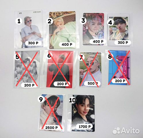 Карты bts (Хосок, Намджун, Джин, Юнги, Чимин)