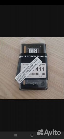 Оперативная память ddr4