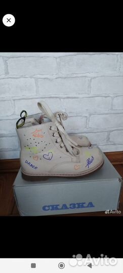 Обувь для девочки пакетом 31