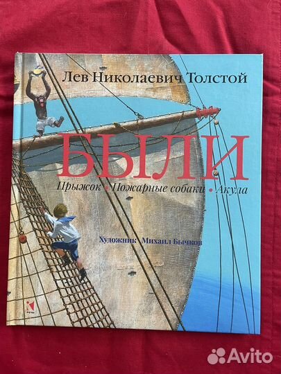 Книги детям