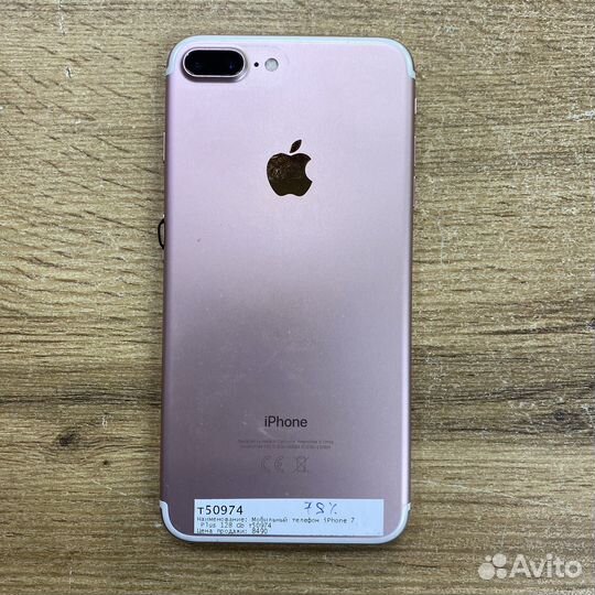 iPhone 7 Plus, 128 ГБ