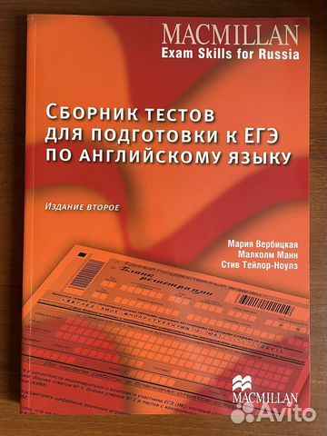 Учебные пособия