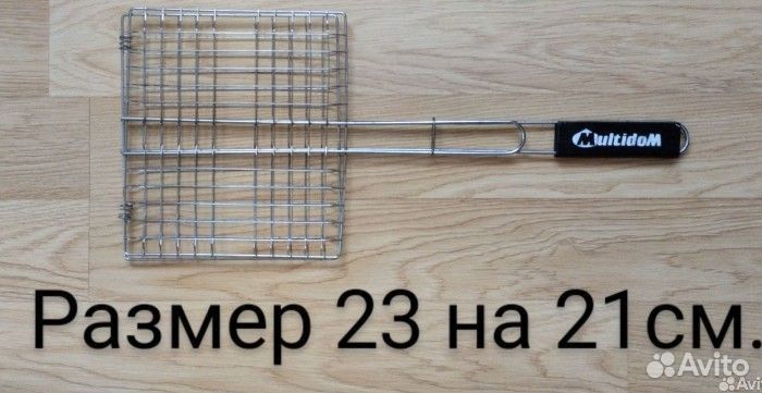 Решётка для купат