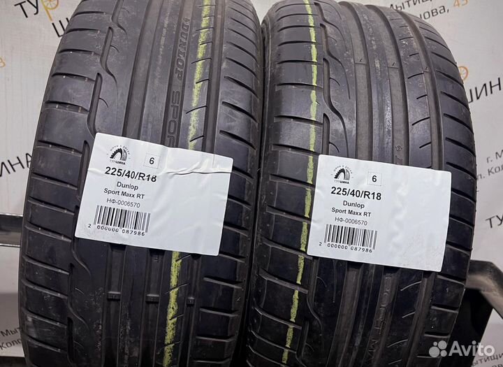 Dunlop Sport Maxx RT 225/40 R18 94Y