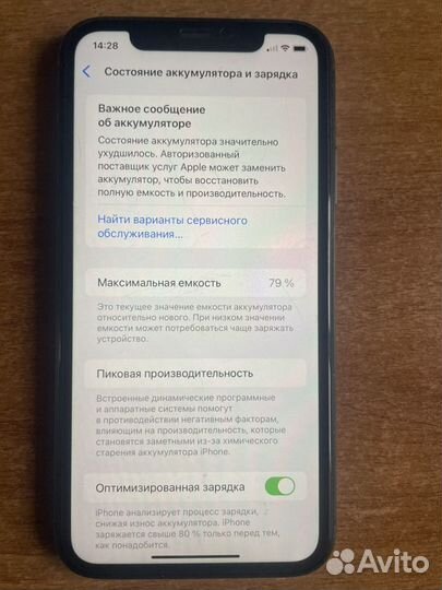 iPhone 11, 64 ГБ