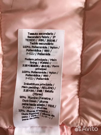 Куртка/Пуховик Patrizia Pepe 40разм