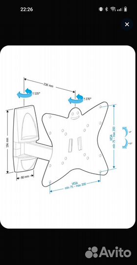 Кронштейн для тв Holder lcds-5037