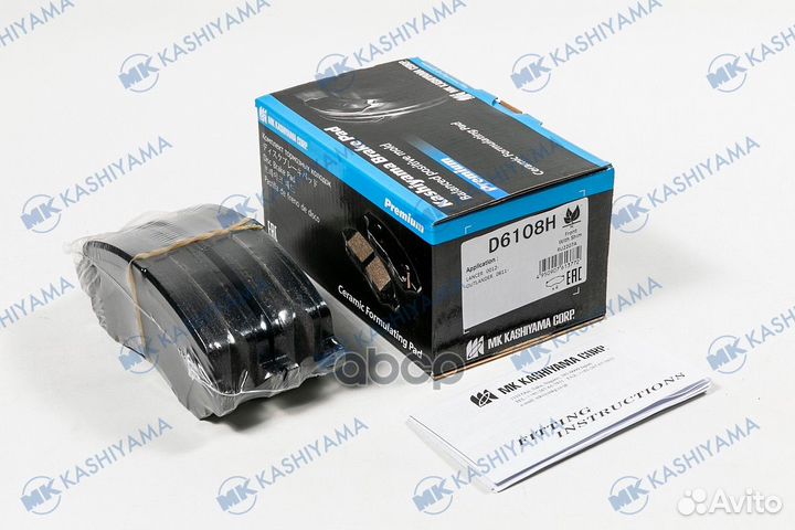 D6108-01 804 12Y06-6108 колодки дисковые п.\