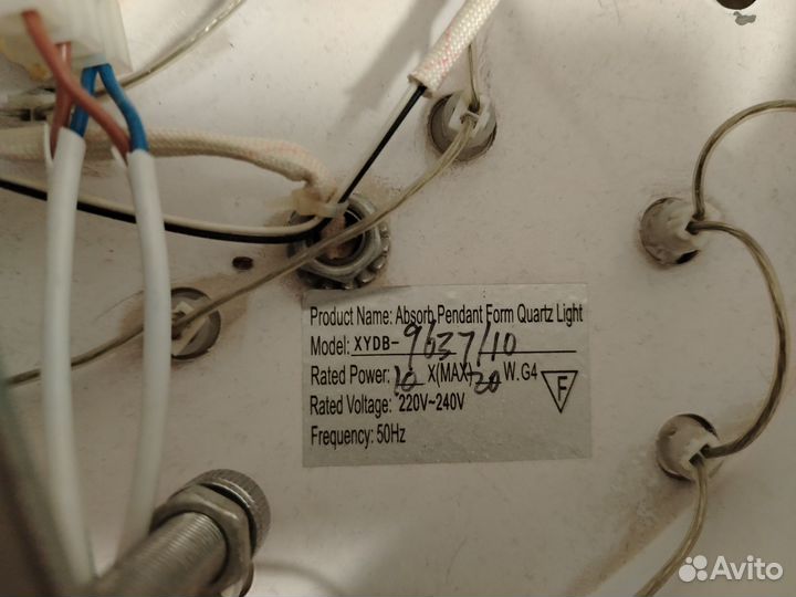 Люстра потолочная светодиодная бу