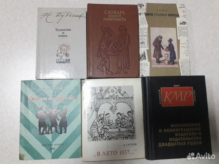 История русской и зарубежной литературы