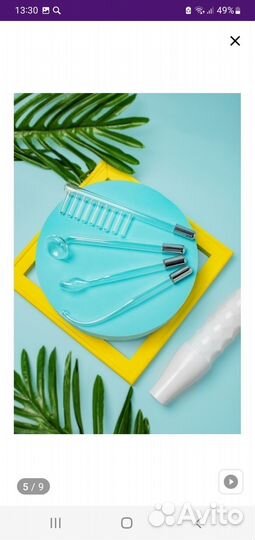 Аппарат дарсонваль