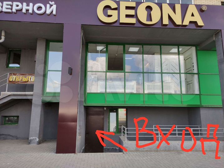 115м² Напротив Глобуса