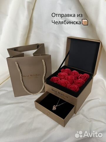 Подарок на 8 марта