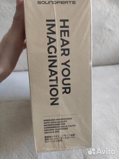 Беспроводная гарнитура с шумоподавлением