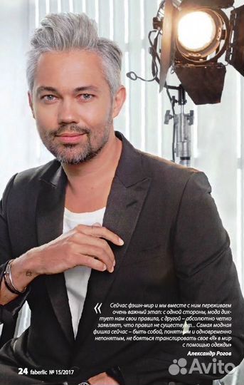 Парка Faberlic Alexandr Rogov хаки 44 SM