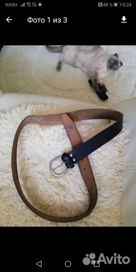 Ремень кожаный натуральный 115см