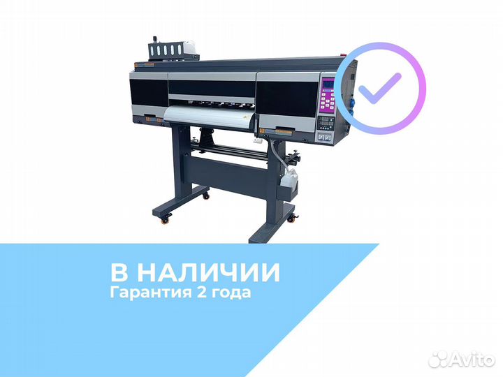 DTF Комплекс Universal 6004PRO DTF на 2/4 головах