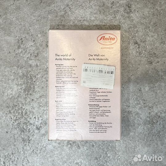 Бандаж для беременных Anita