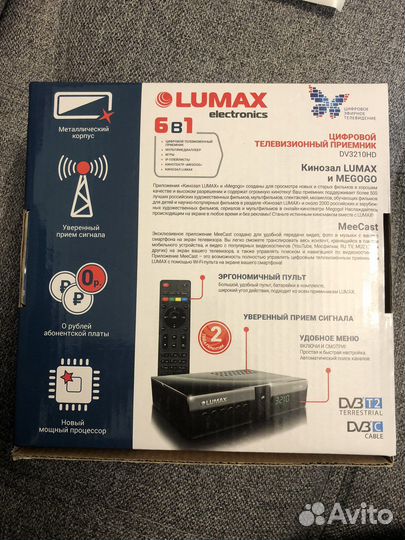 TV приставка Lumax DV3210HD с активной антеной
