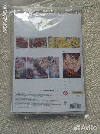 Набор для вышивания бисером