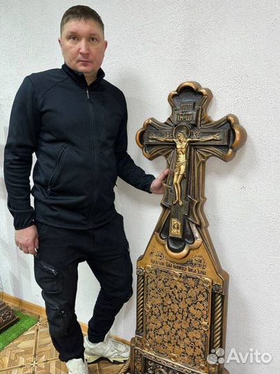 Крест на могилу