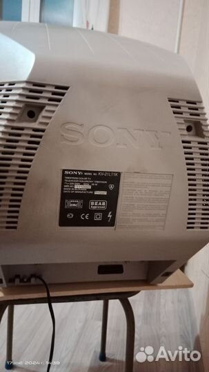 Телевизор бу