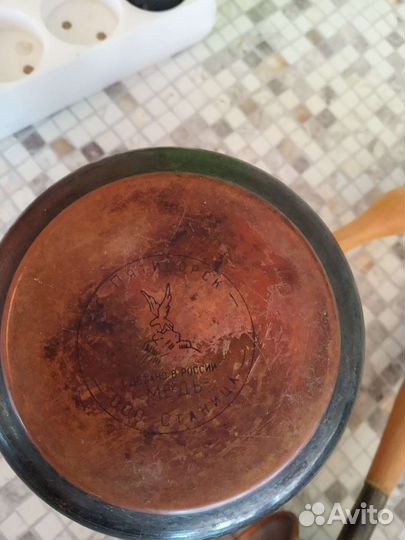 Турка медная СССР