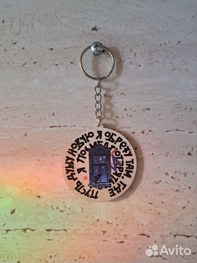 Брелок деревянный 3 вида