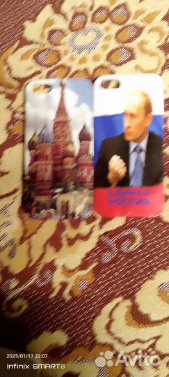 Парные чехлы