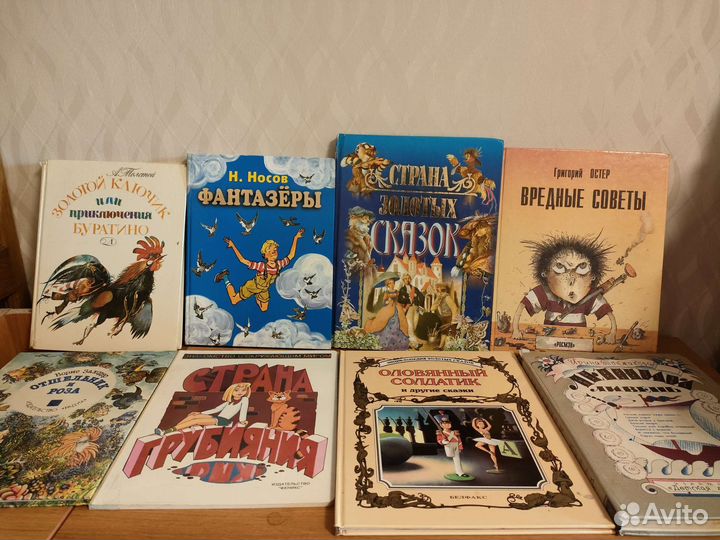 Детские книги