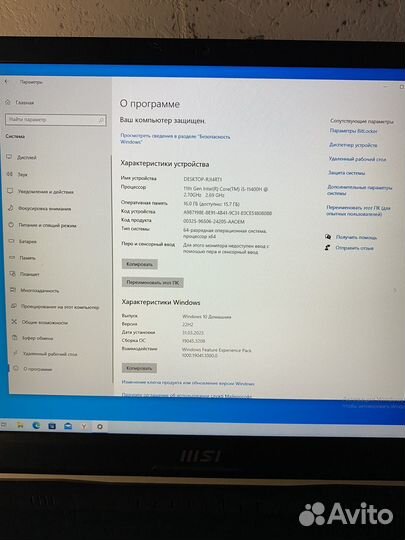 Новый Ноутбук MSI GF76 Katana