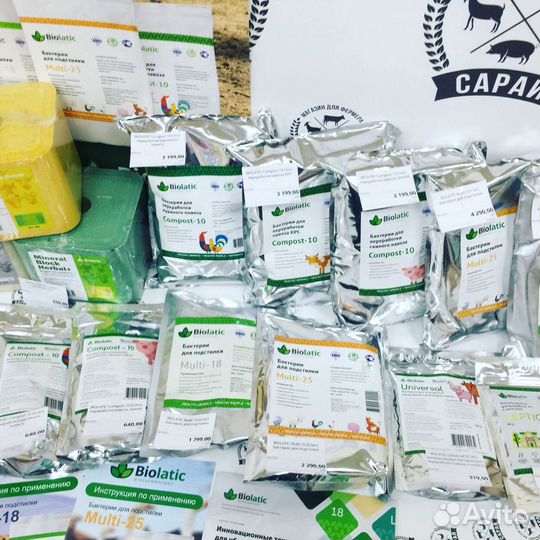 Теплая подстилка биобактерии для помета, навоза, с