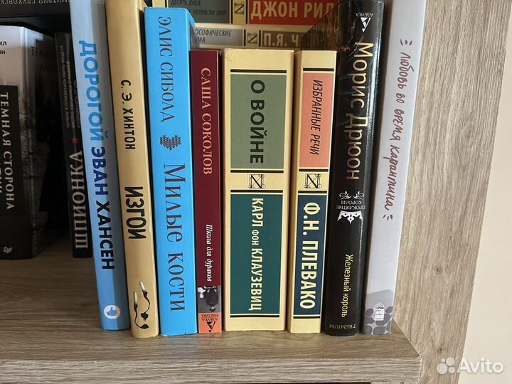 Книги. Разные жанры