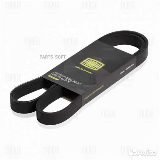 Trialli 6PK1225 Ремень приводной для а/м Peugeot 2