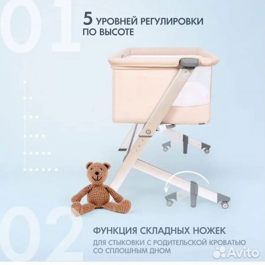 Прикроватная люлька