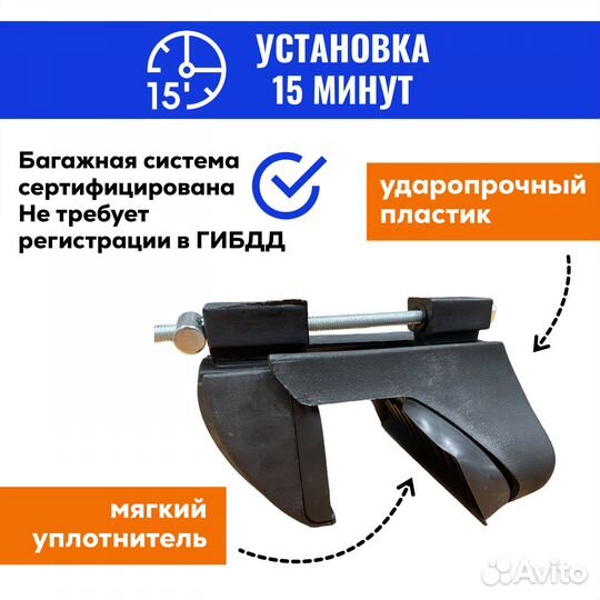 Багажник для Toyota RAV4 c 2002-20 Favorit 20х30