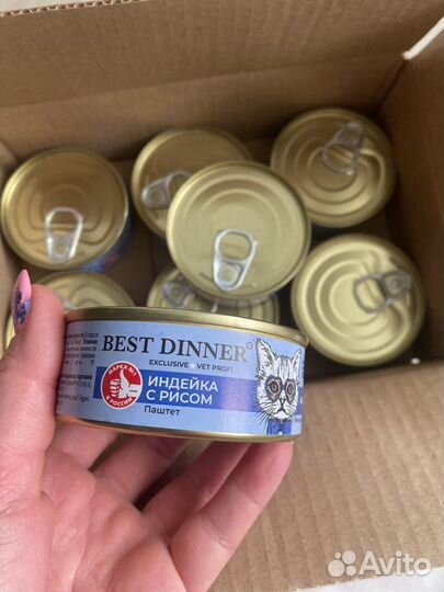 Паштет для кошек Best Dinner Renal индейка 100г *7