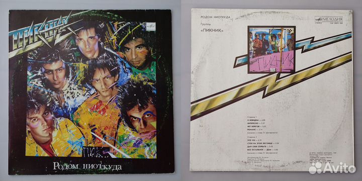 Пластинки из личной коллекции