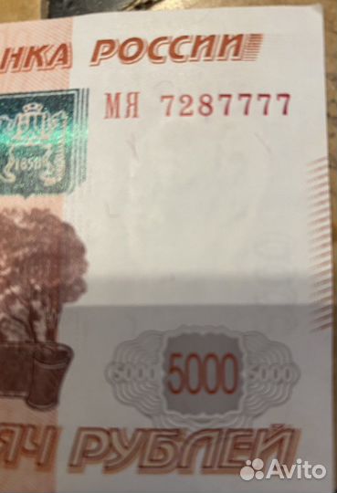 Купюра 5000 с красивым номером (7287777)