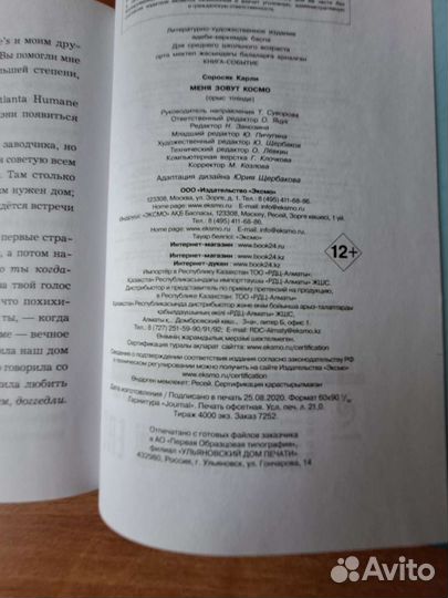 Книги для детей