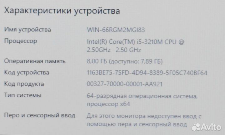 Lenovo процессор i5 Ноутбук Игровой