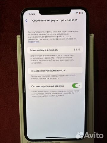 Телефон iPhone xs max