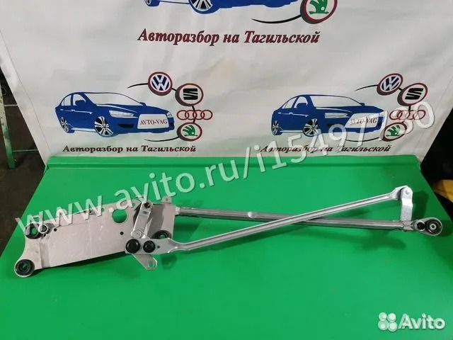 Трапеция дворников Volkswagen Touareg 7l0955601c