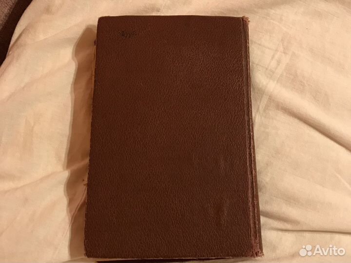 Краткий словарь иностранных слов