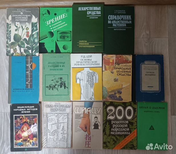 Книги про медицину