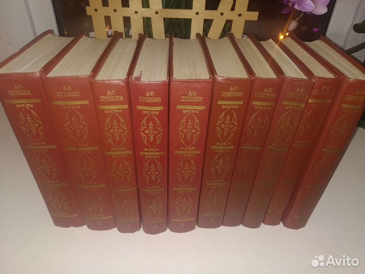 Собрание сочинений А.С.Пушкина