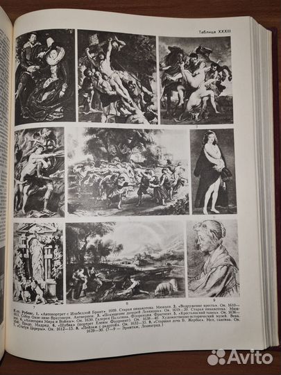 Большая Советская Энциклопедия. Том 22